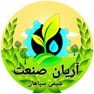 آریان صنعت