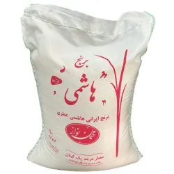 برنج هاشمی