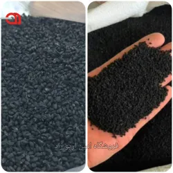 سیاه‌دانه ایرانی بار سورت‌شده درجه یک
