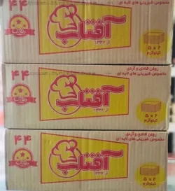 فروش روغن صاف 
