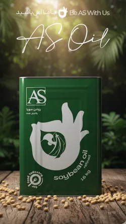حلب روغن 16 کیلویی آس