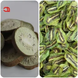 کیوی فریزدراید و کیوی حرارتی (فروش عمده)