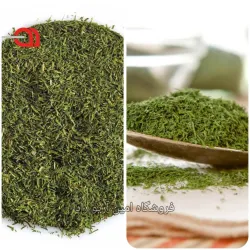 شوید خشک خوش‌رنگ در دو سایز پفکی و پودری